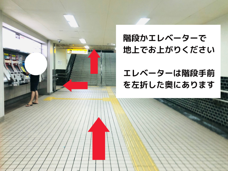 緑地公園駅南改札口から地上へ