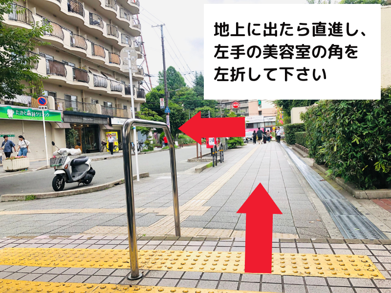 緑地公園駅南出口地上から直進左折