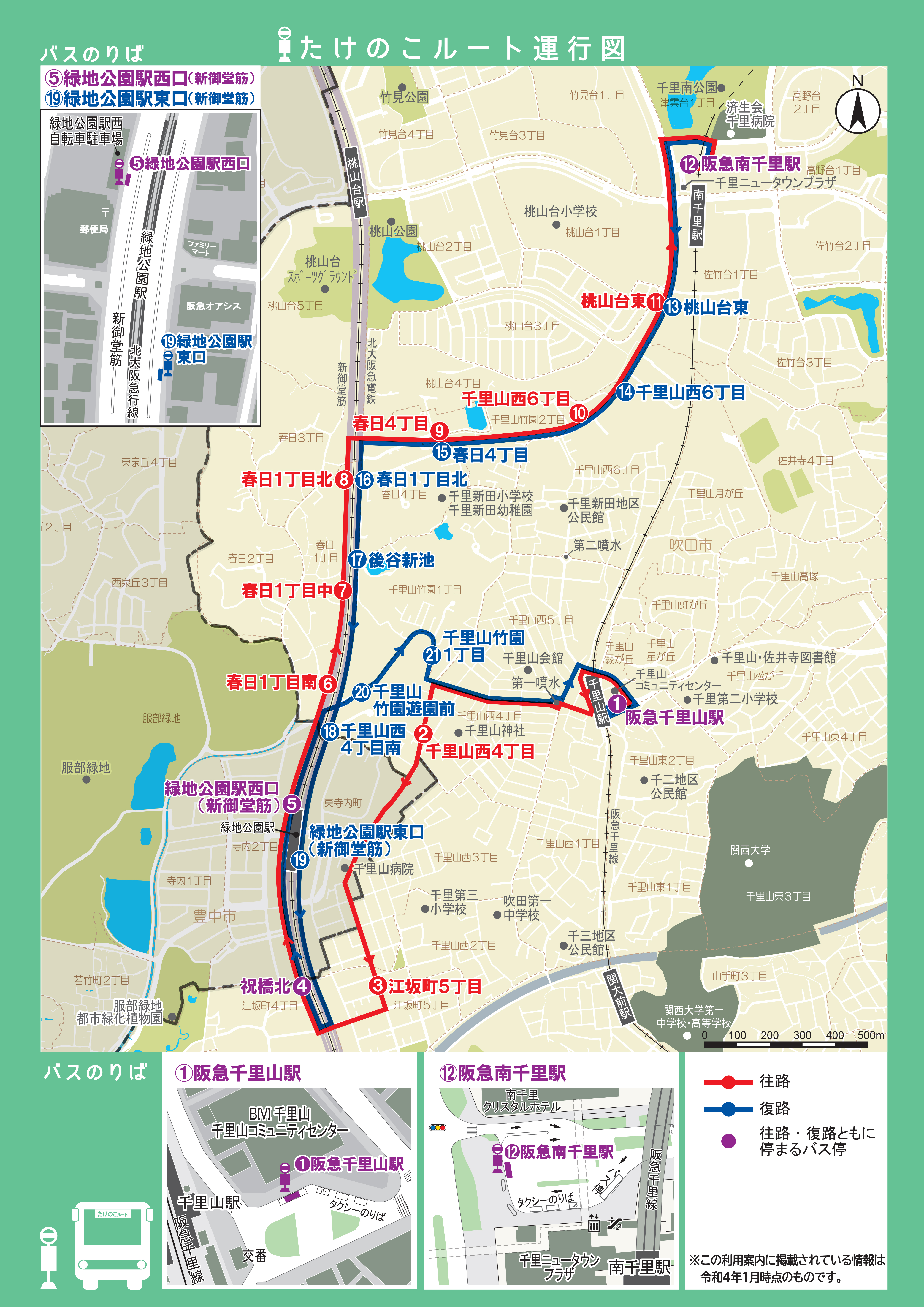 すいすいバス たけのこルート運行図 すいすいバス たけのこルート運行図